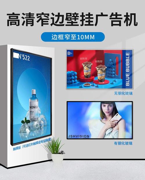 屏之刃 智能广告机市场的红海突围与进化逻辑